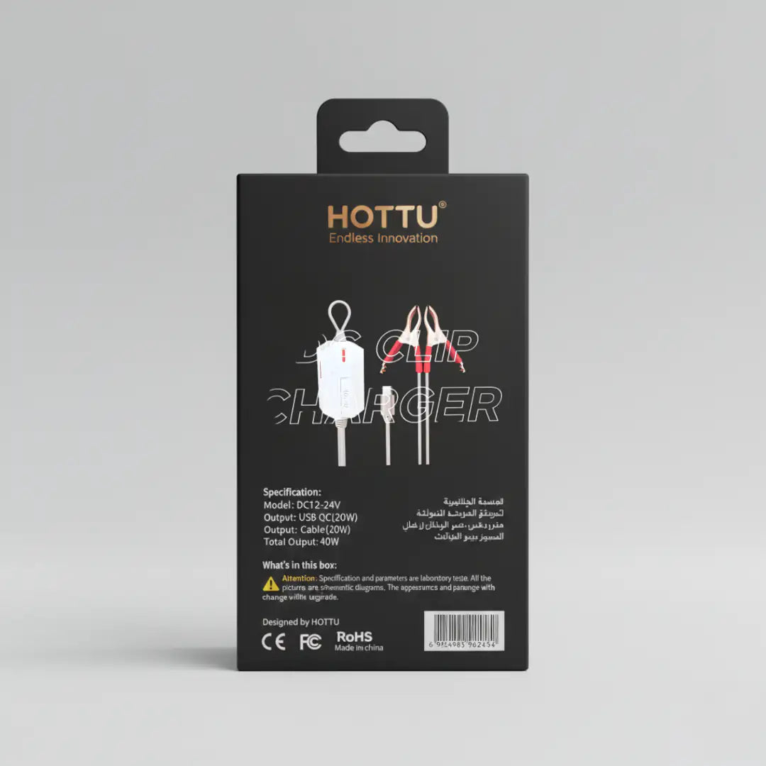 SL09 DC Clip Charger - 40W Fast Charging